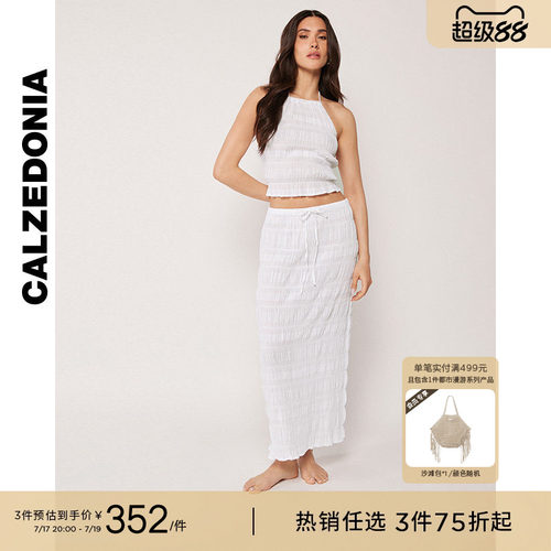 CALZEDONI抽褶荷叶边半身裙