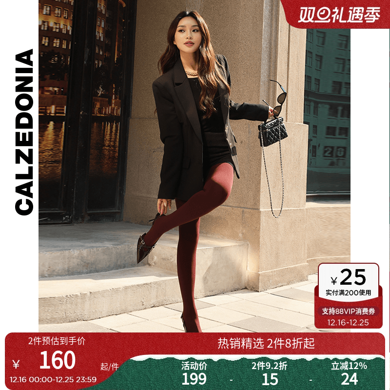 CALZEDONIA卡泽意袜秋冬光腿神器勃艮第红一体加绒连裤丝袜MIC030