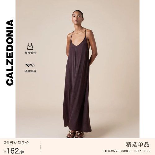 CALZEDONIA卡泽意袜夏季时尚V领细吊带沙滩外搭长款连衣裙0BDA244