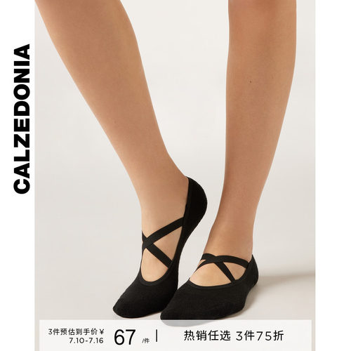 CALZEDONIA卡泽意袜女士普拉提室内运动健身防滑交叉短袜DC0613