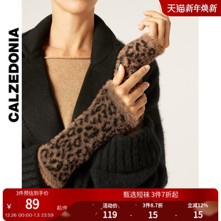 CALZEDONIA卡泽意袜25秋冬新女保暖厚针织长款 套DC0581 半指手套袖