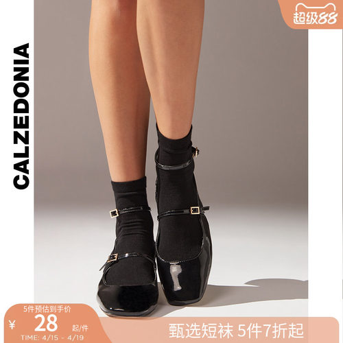 休闲运动短袜CALZEDONIA