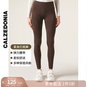 打底裤 修身 MIP026 弹力腰带简约时尚 CALZEDONIA卡泽意袜女鲨鱼裤