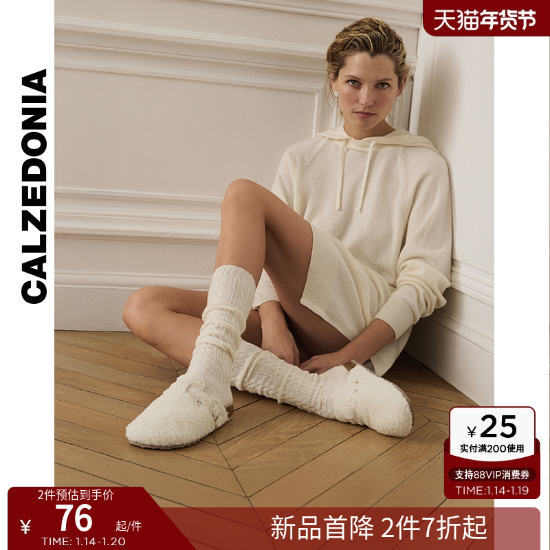 CALZEDONIA卡泽意袜女时尚含羊绒保暖麻花纹针织JK袜及膝袜DL0398,女士内衣/男士内衣/家居服,短袜,淘宝优惠券,粉丝福利购,淘宝优惠卷