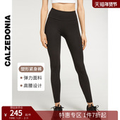 打底裤 CALZEDONIA卡泽意袜秋冬女士鲨鱼裤 简约运动紧身裤 MIP029