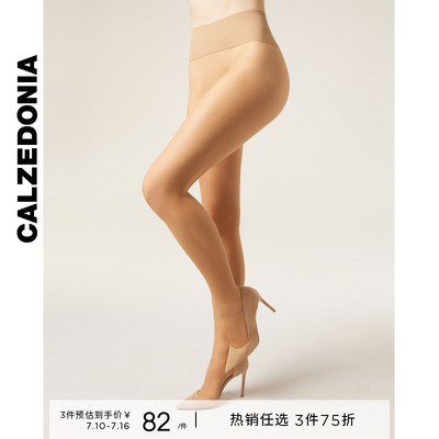 CALZEDONIA卡泽意袜26夏季新女40D无痕裸感舒适连裤袜丝袜LIC072