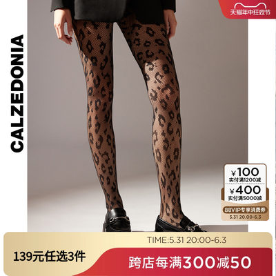 女士时尚连裤袜打底袜CALZEDONIA