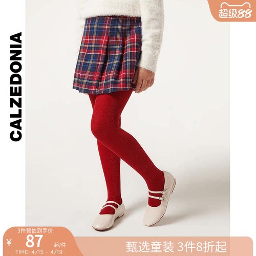 calzedonia女童纯白裤子