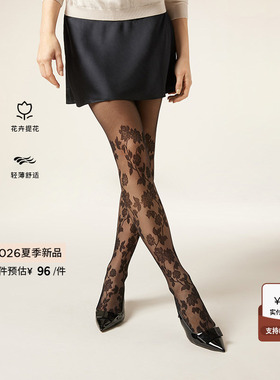 CALZEDONIA卡泽意袜26夏季新女40D性感花卉图案网眼丝袜MODC2219