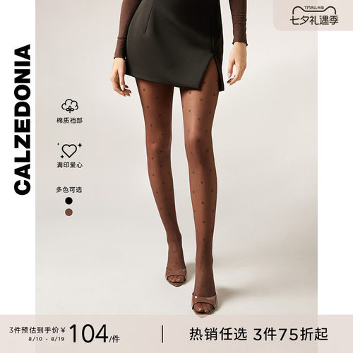 女士时尚休闲爱心连裤袜