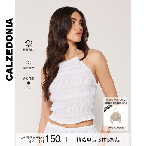 CALZEDONIA卡泽意袜夏季女士海边舒适褶皱系带露背吊带衫0BDA203