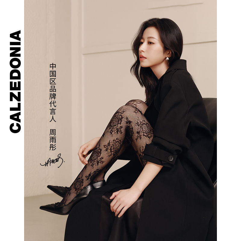 【周雨彤同款】CALZEDONIA卡泽意袜25秋冬新花卉渔网丝袜MODC2183