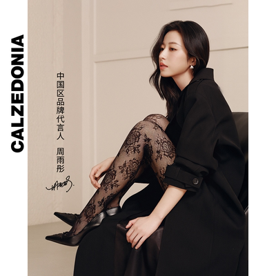 【周雨彤同款】CALZEDONIA卡泽意袜25秋冬新花卉渔网丝袜MODC2183