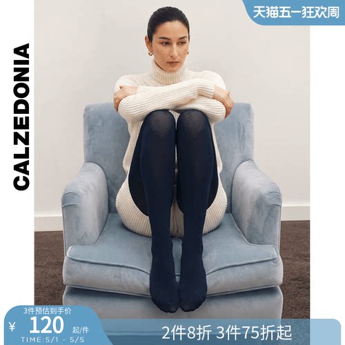 光腿神器秋加绒女连裤袜