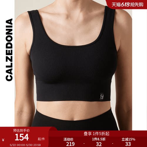 CALZEDONIA卡泽意袜女士休闲柔软方领运动瑜伽文胸背心MODT0014