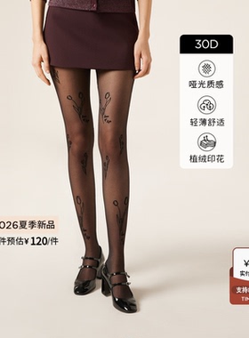CALZEDONIA卡泽意袜26夏新女30D时尚花朵植绒丝袜连裤袜MODC2217