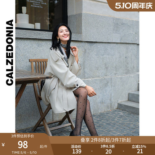女士时尚休闲爱心连裤袜