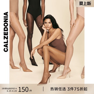 CALZEDONIA卡泽意袜春夏女15D超隐形无痕粉底袜系列丝袜LIC070