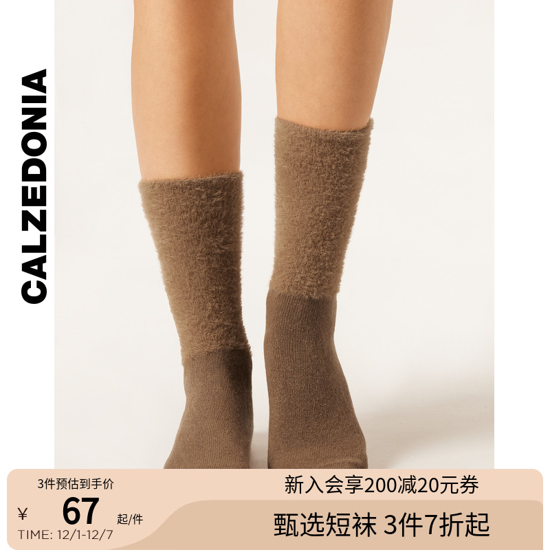 CALZEDONIA卡泽意袜25秋冬新女休闲舒适绒感保暖短袜中筒袜DC0584