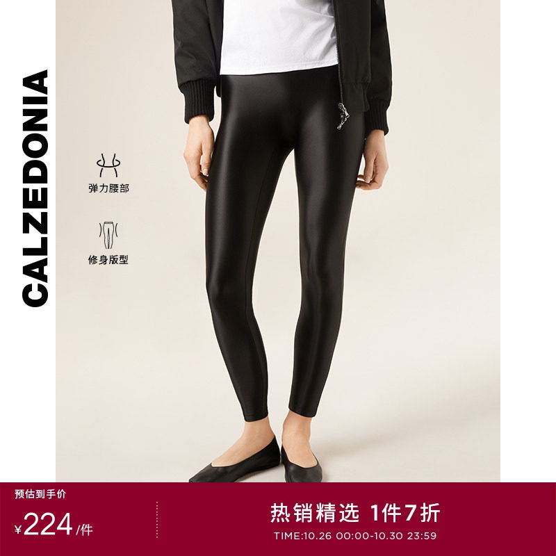 CALZEDONIA卡泽意袜春秋女士时尚丝滑触感紧身裤鲨鱼裤MODP1203