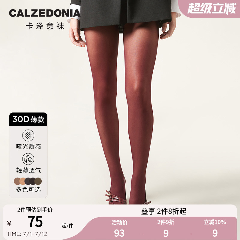 女士光腿神器多色时尚连裤袜