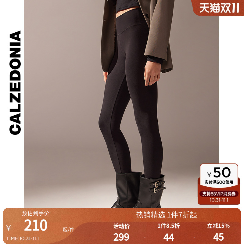 女士时尚休闲加绒柔软打底裤