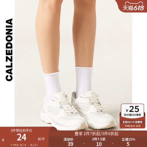 女士纯色翻口棉质堆堆袜中筒短袜