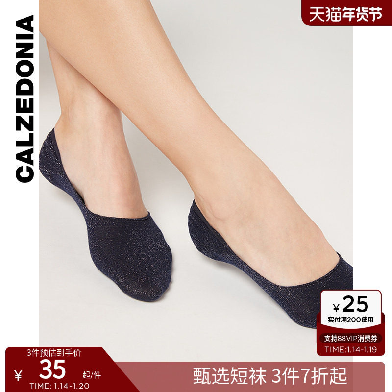 CALZEDONIA卡泽意袜春夏女隐形袜舒适不易掉跟渐变蓝色船袜DC0409,女士内衣/男士内衣/家居服,船袜,淘宝优惠券,粉丝福利购,淘宝优惠卷