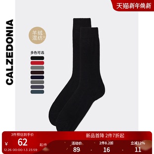 CALZEDONIA卡泽意袜男士 休闲简约保暖含羊绒多色短袜UC0020 冬季
