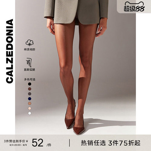 CALZEDONIA光腿神器连裤袜