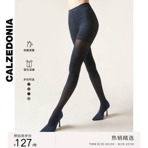 CALZEDONIA卡泽意袜塑形丝袜