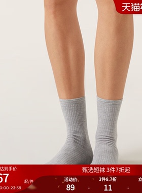 CALZEDONIA卡泽意袜春秋女士时尚休闲可爱亮片中筒袜短袜DC0445