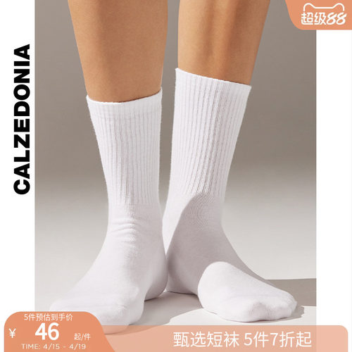 休闲时尚短袜CALZEDONIA男士