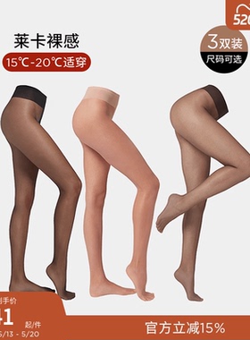 CALZEDONIA卡泽意袜女8D莱卡®系列透薄隐形丝袜三双组合装LIC035