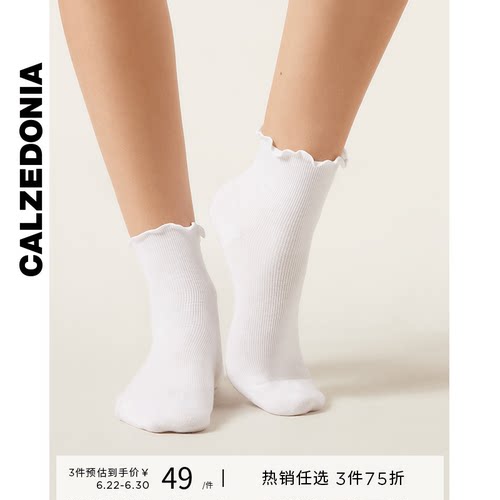 CALZEDONIA简约卷边薄款纯色短袜