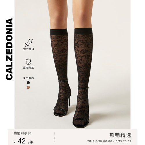 CALZEDONIA卡泽意袜女士春50D时尚花朵提花JK中筒袜小腿袜DLG013