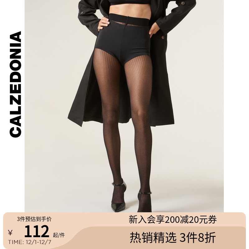 CALZEDONIA卡泽意袜秋女50D千鸟格提花性感连裤袜丝袜MODC2076