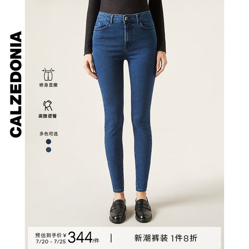 CALZEDONIA修身高腰提臀牛仔裤