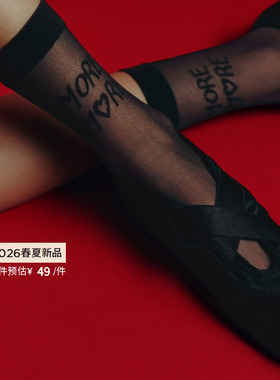 CALZEDONIA卡泽意袜26春夏新女士时尚爱心字母花纹薄短袜DCZ086