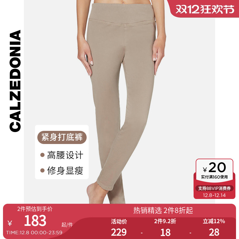 女士紧身牛仔裤女小脚裤高腰薄款