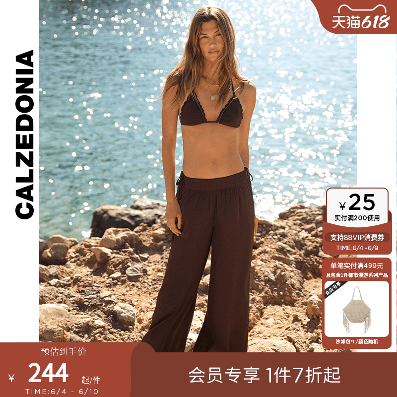 CALZEDONIA卡泽意袜26夏季新女士简约舒适松紧腰阔腿长裤0BDP177