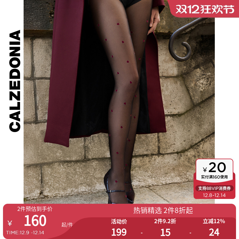 CALZEDONIA卡泽意袜25秋冬新30D时尚心形提花连裤袜丝袜MODC2205