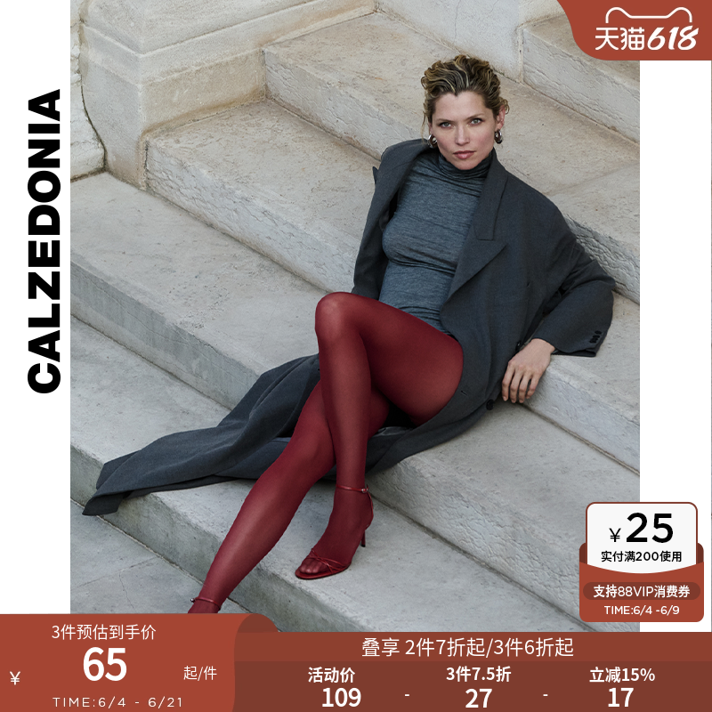 CALZEDONIA卡泽意袜春夏女士30D简约哑光薄透黑色连裤丝袜MIC049