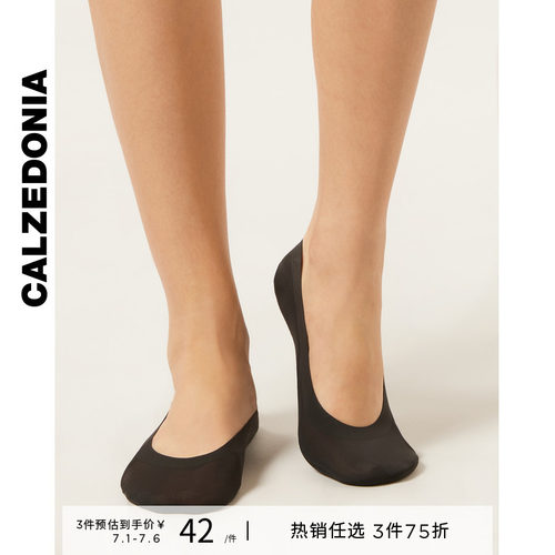 CALZEDONIA卡泽意袜女士春夏简约不易掉跟浅口防滑隐形船袜DC0617