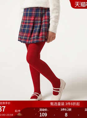 CALZEDONIA卡泽意袜儿童纯色闪亮简约连裤袜女童丝袜MOBC0122