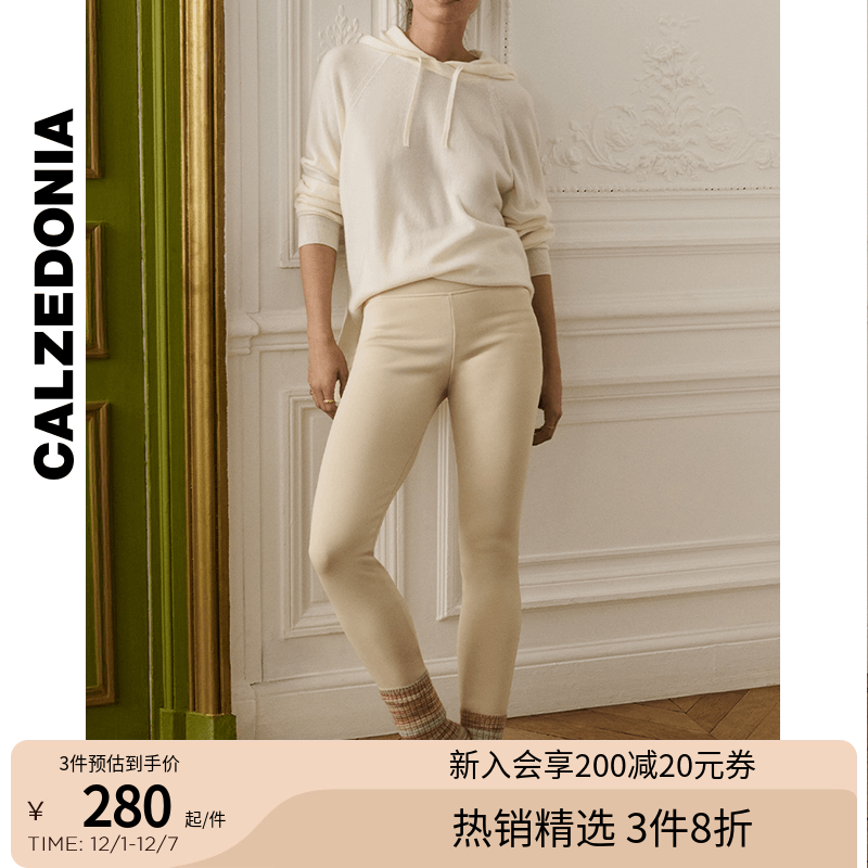calzedonia冬弹力紧身裤加绒保暖