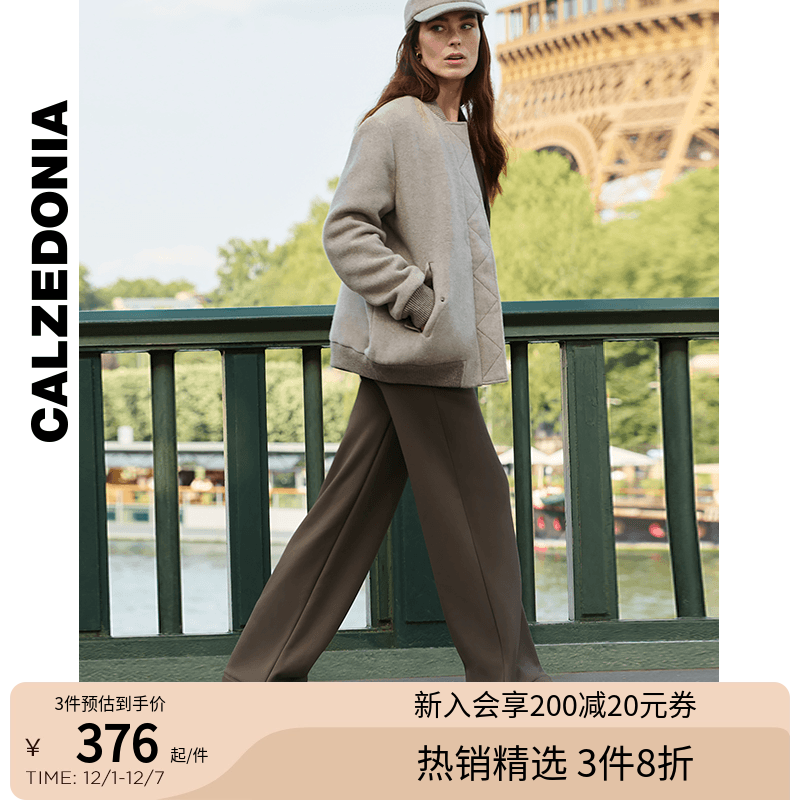 CALZEDONIA卡泽意袜25秋冬新女士时尚舒适加绒保暖阔腿裤MODP1291