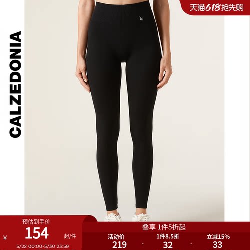 CALZEDONIA卡泽意袜瑜伽裤