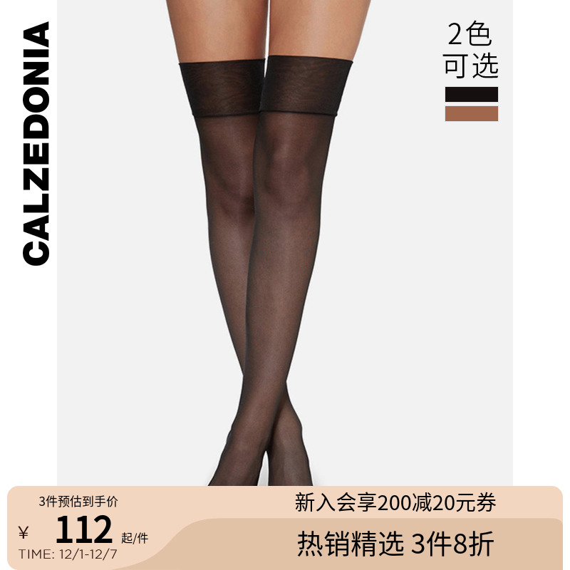 CALZEDONIA20D透薄多色过膝袜