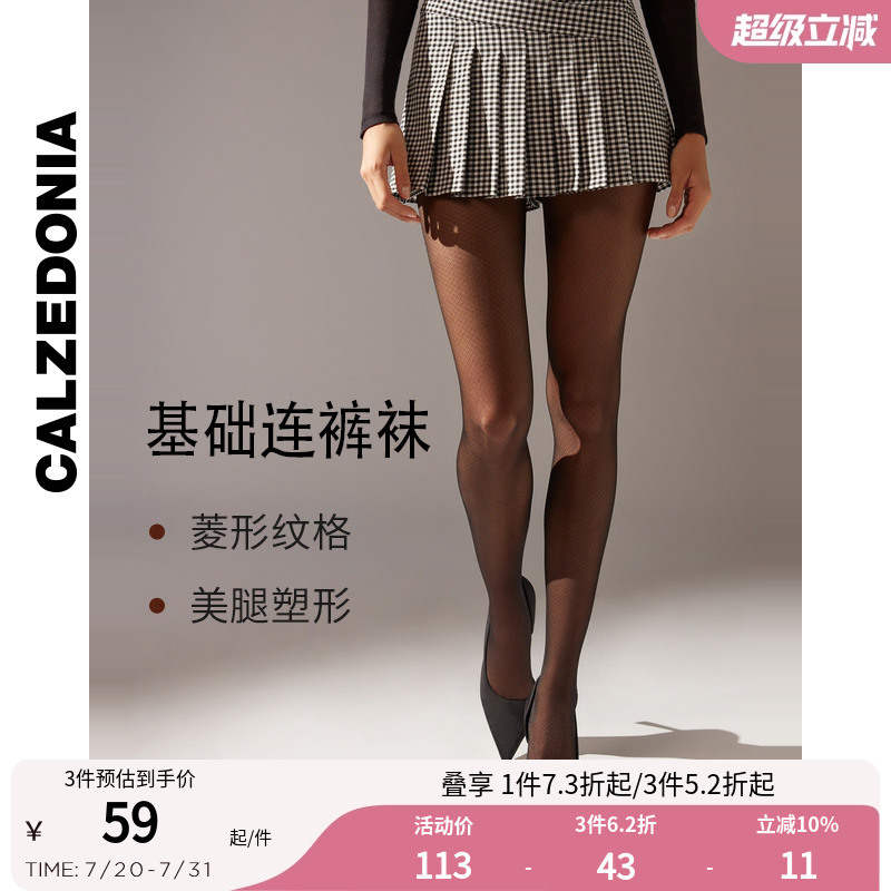 女士连袜裤CALZEDONIA
